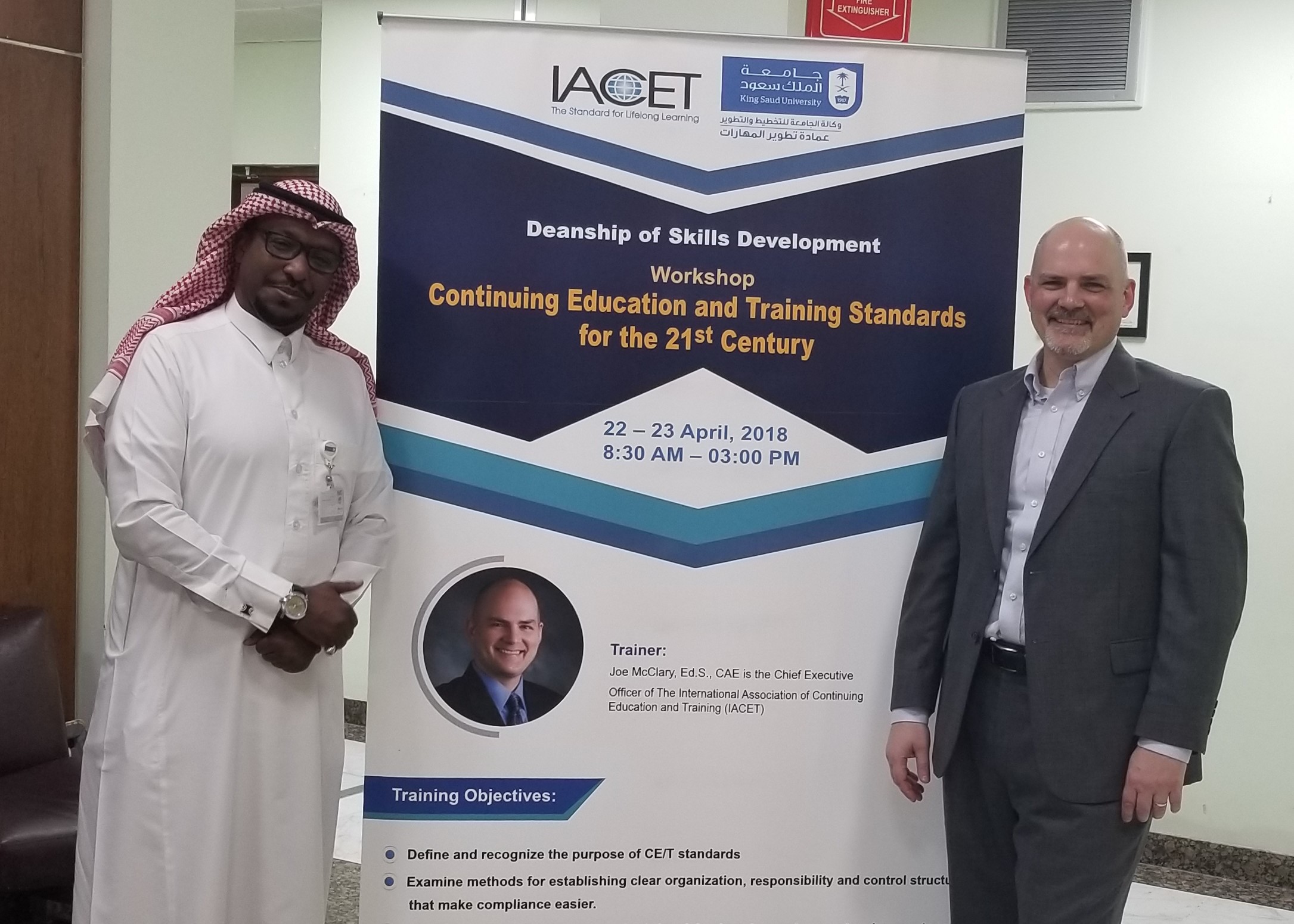 Continuing Education and Training Standards for the 21st Century